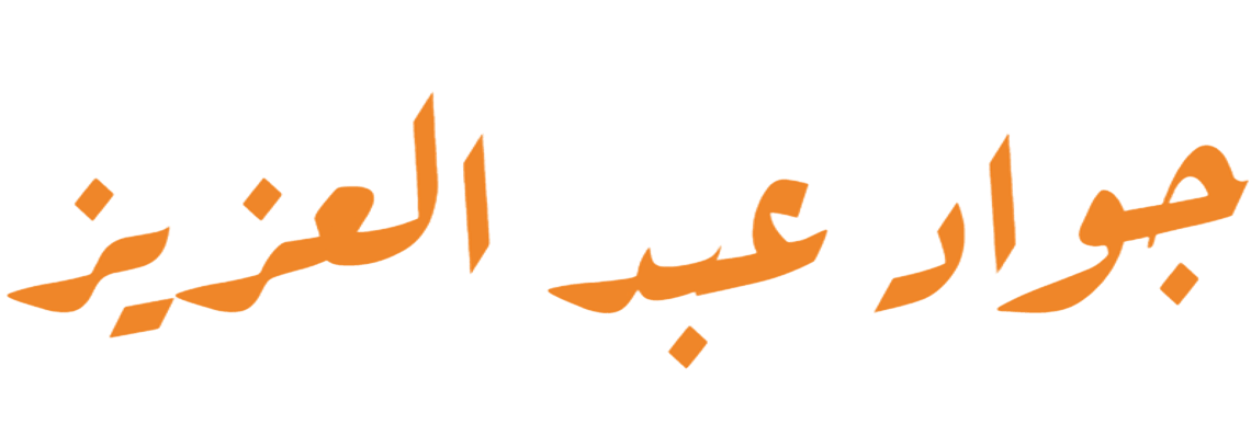 Jawad Houseware