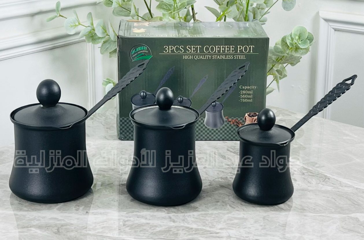 غلايات ستانلس