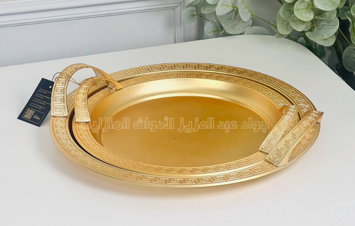 طقم صواني تقديم ضيافة معدن