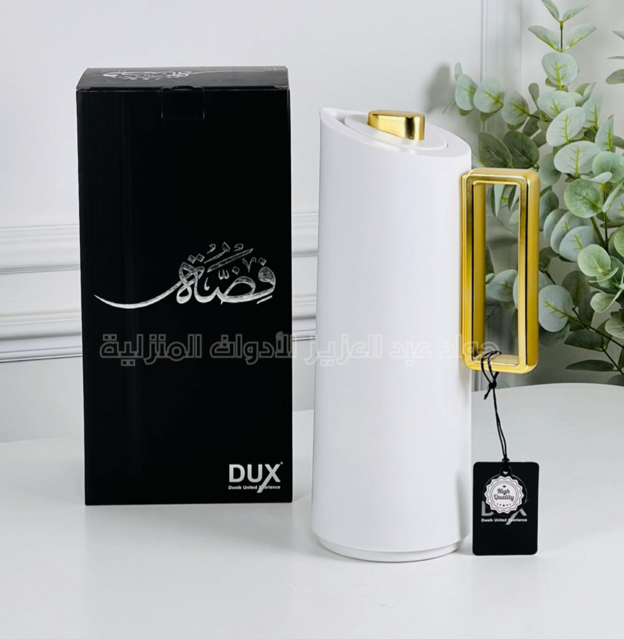 تيرمس قهوة