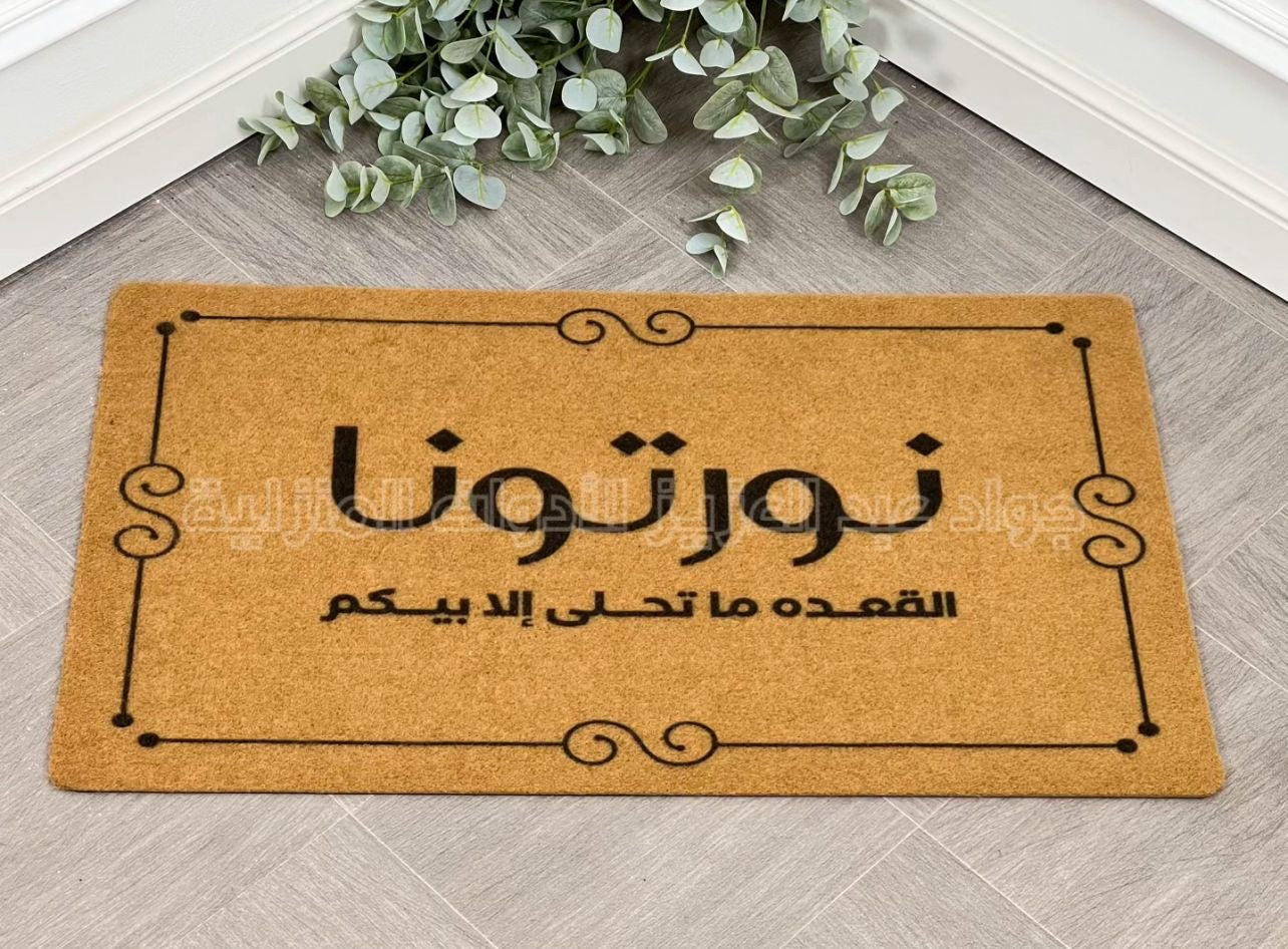 دعسة ارض ( كتابة )