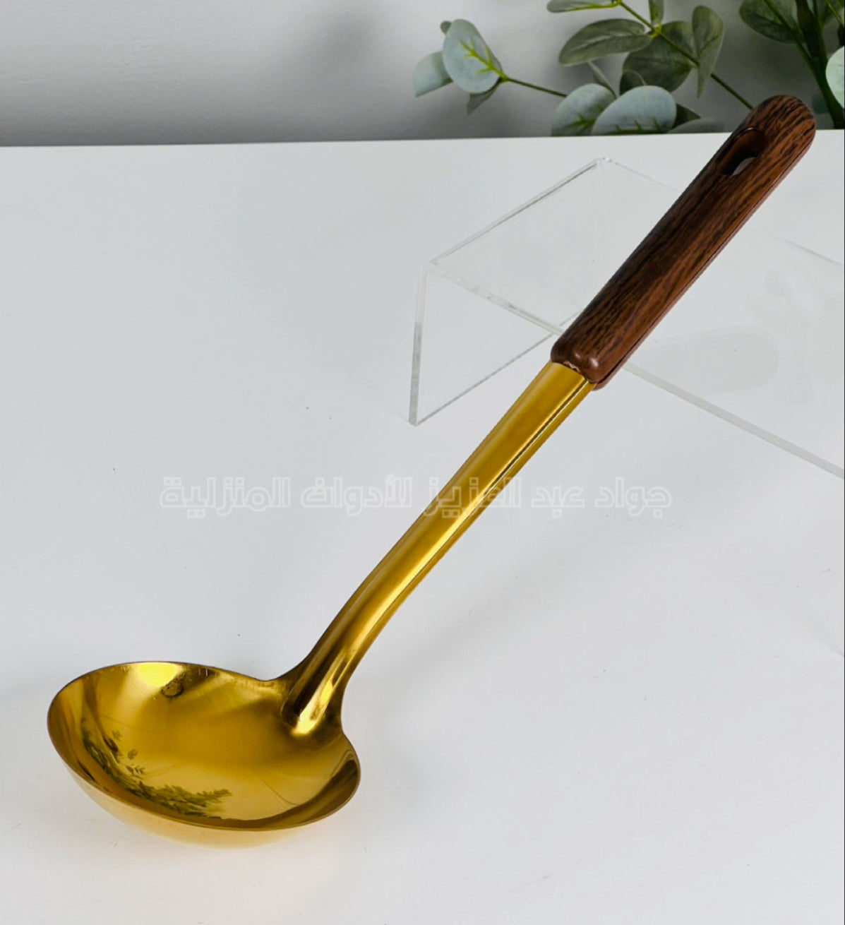 مغرفة ستانلس
