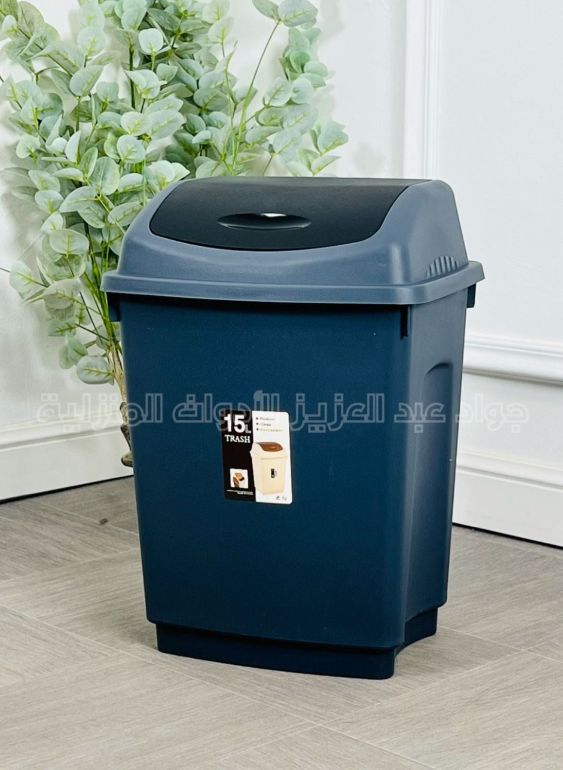 سلة زبالة بلاستيك