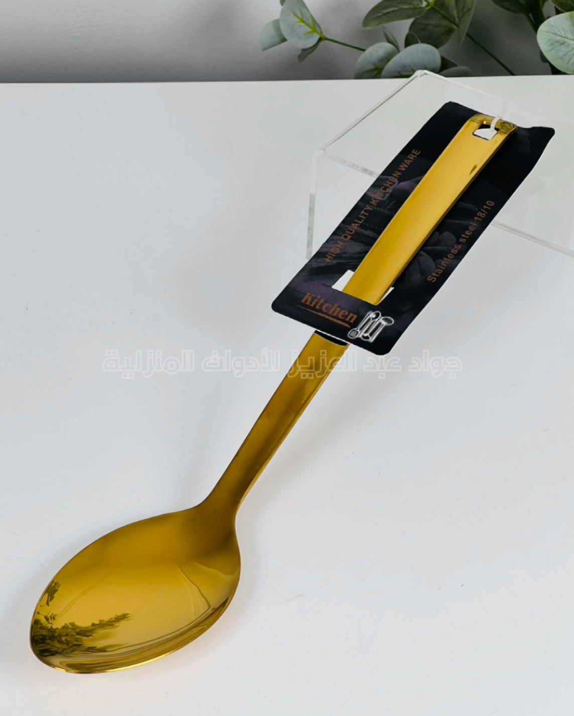 مغرفة دهبي ستانلس