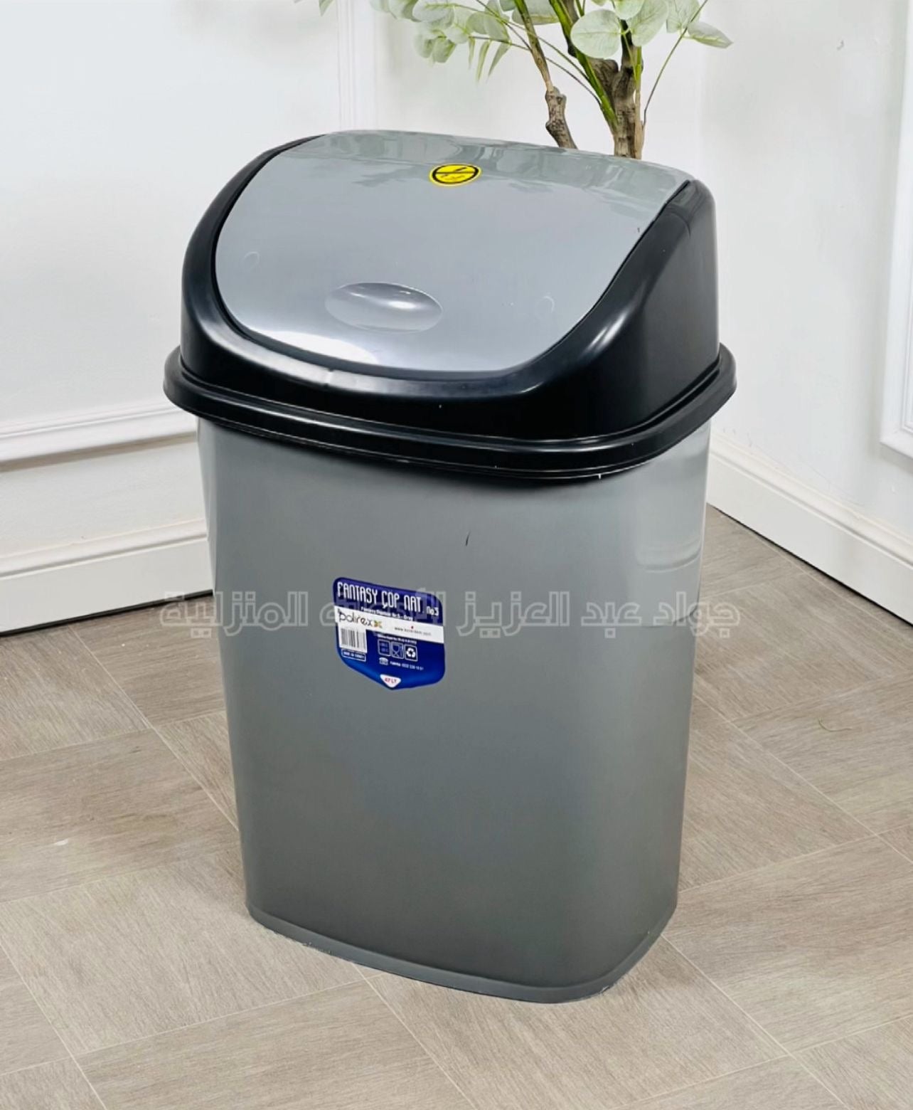 سلة زبالة بلاستيك مروحة