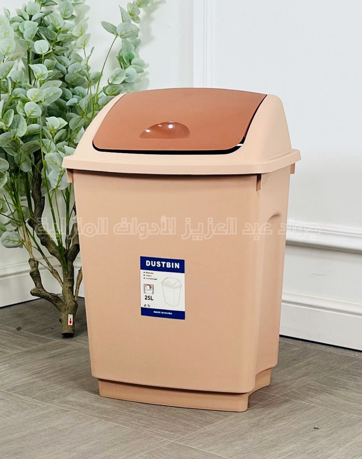 سلة زبالة بلاستيك
