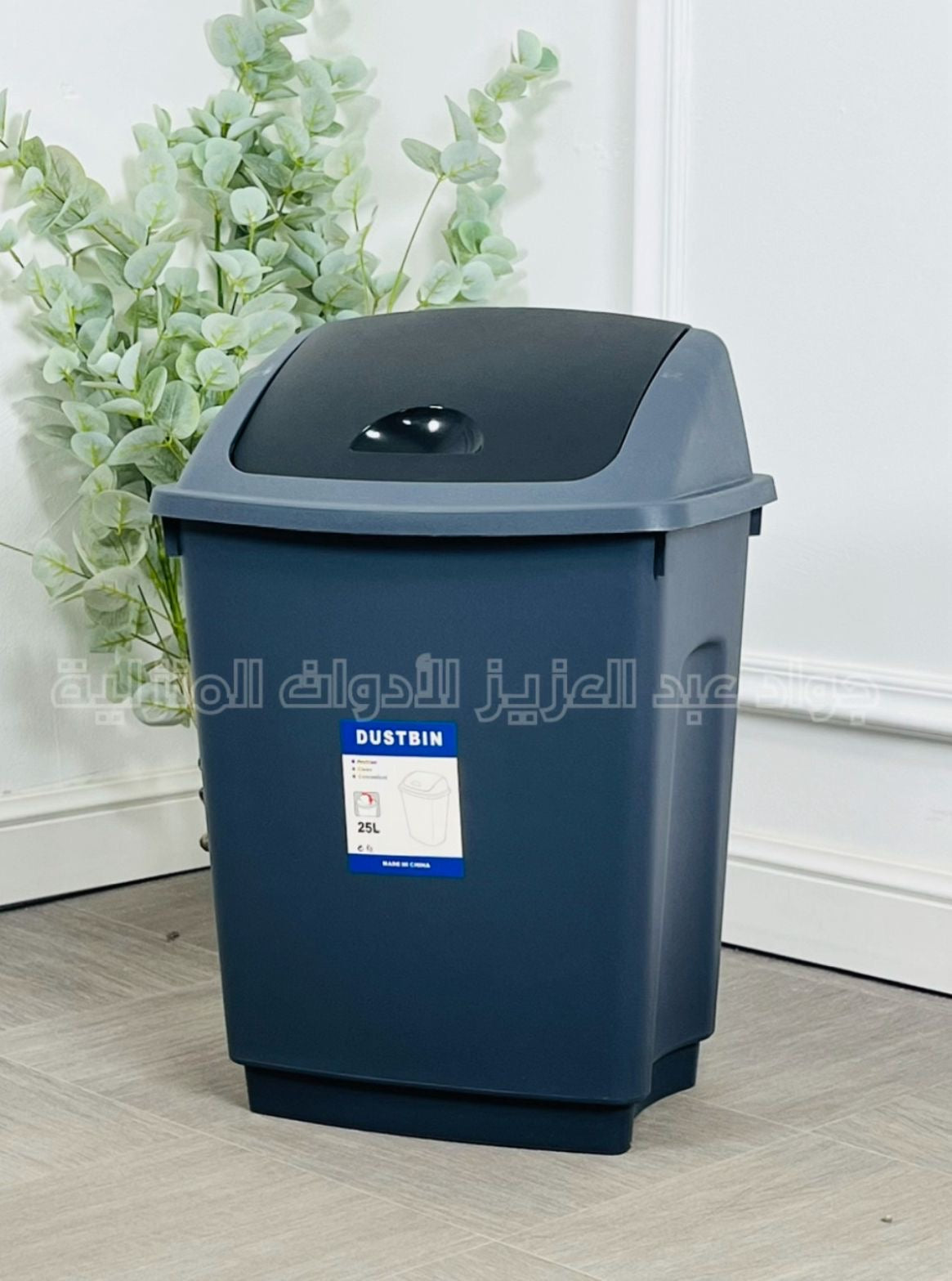 سلة زبالة بلاستيك