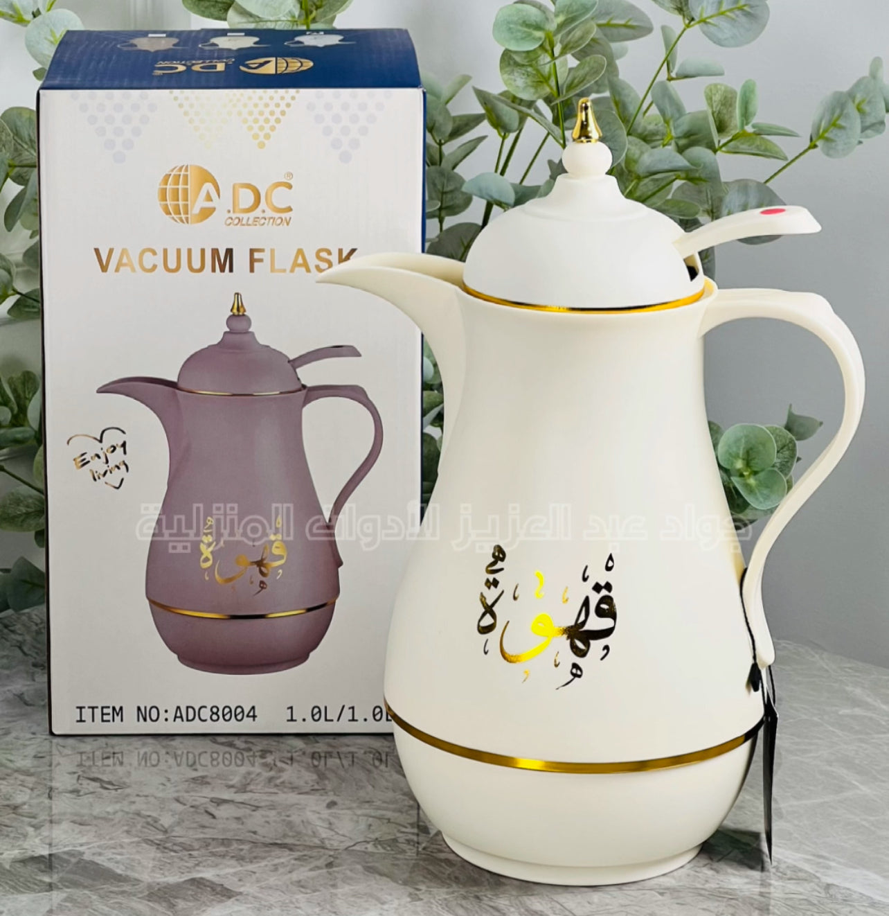 تيرمس قهوة