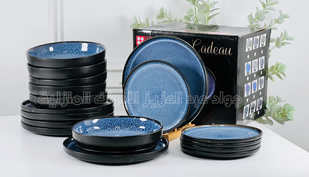 طقم صحون
