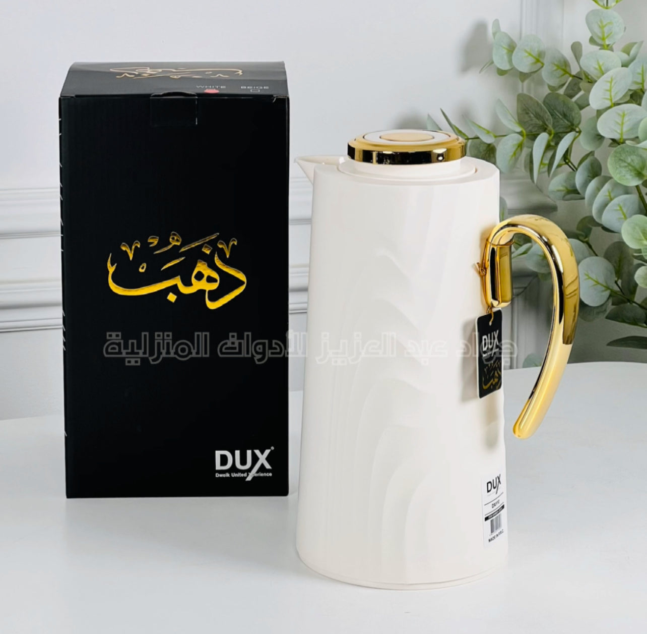 تيرمس قهوة