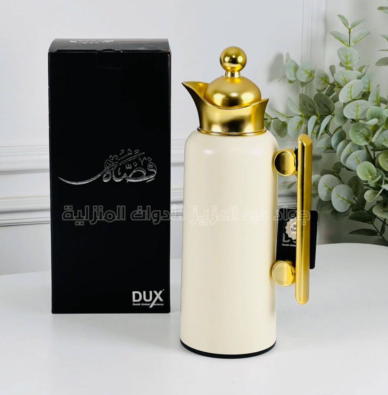 تيرمس قهوة