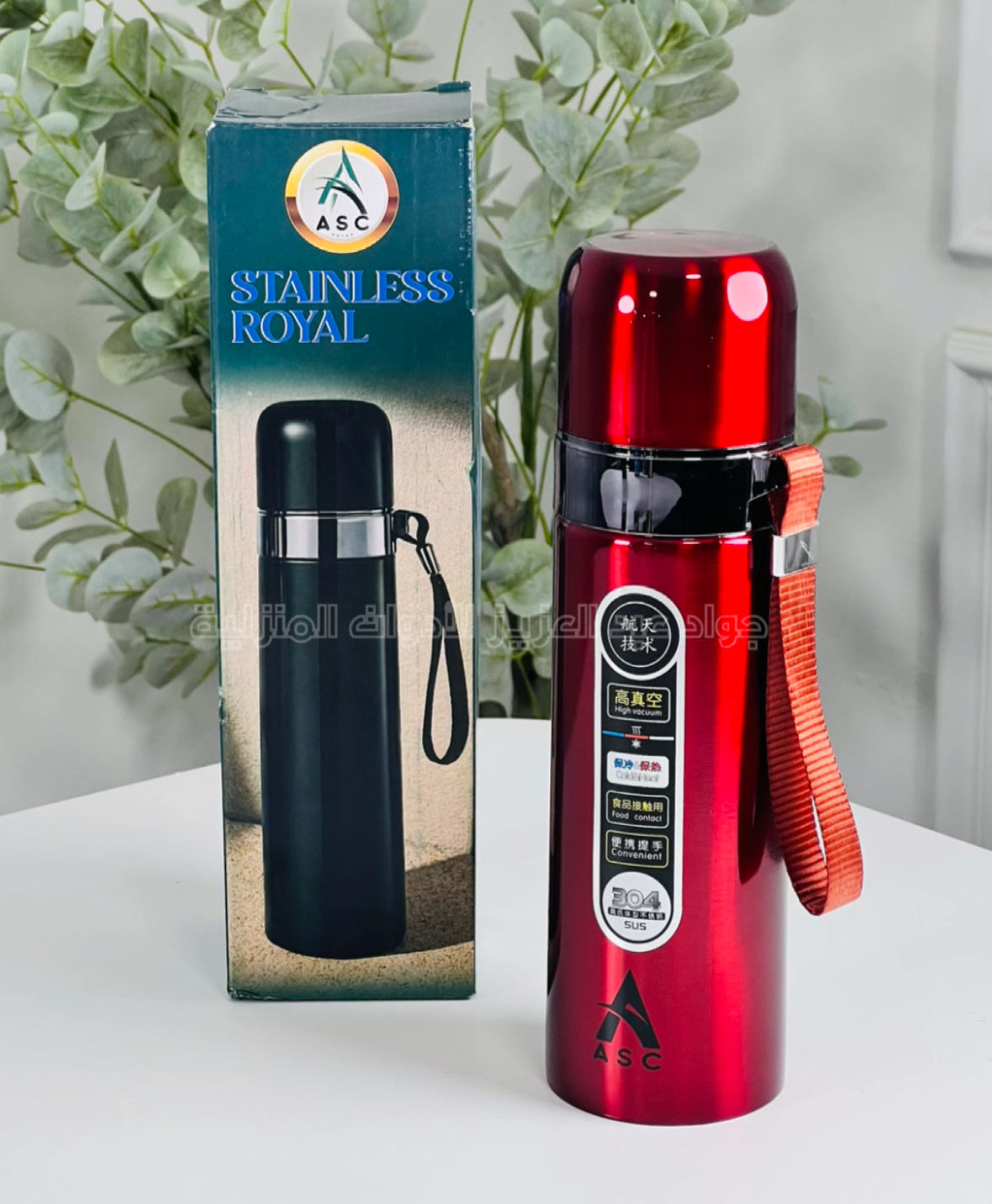 تيرمس قهوة