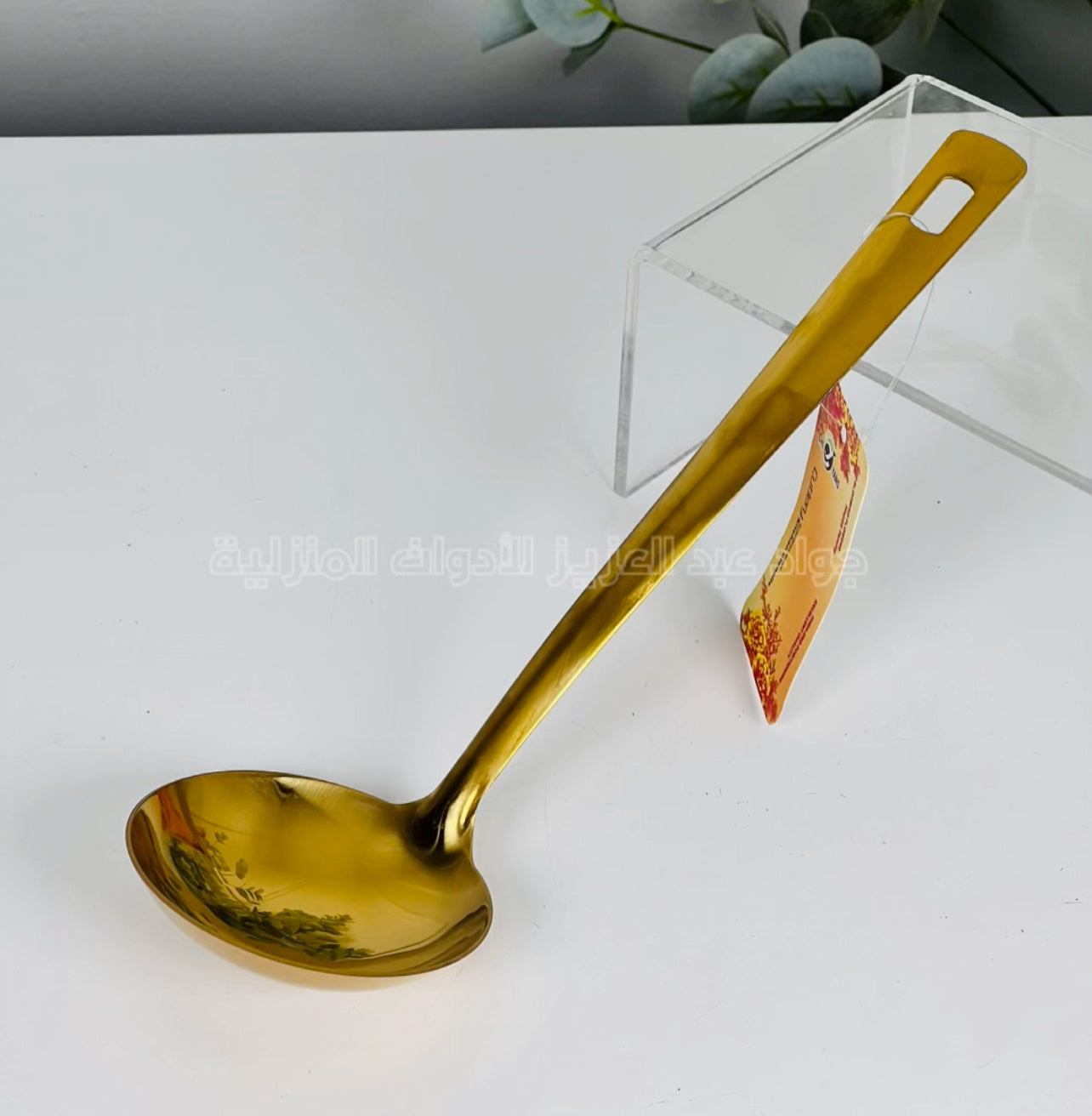مغرفة ستانلس
