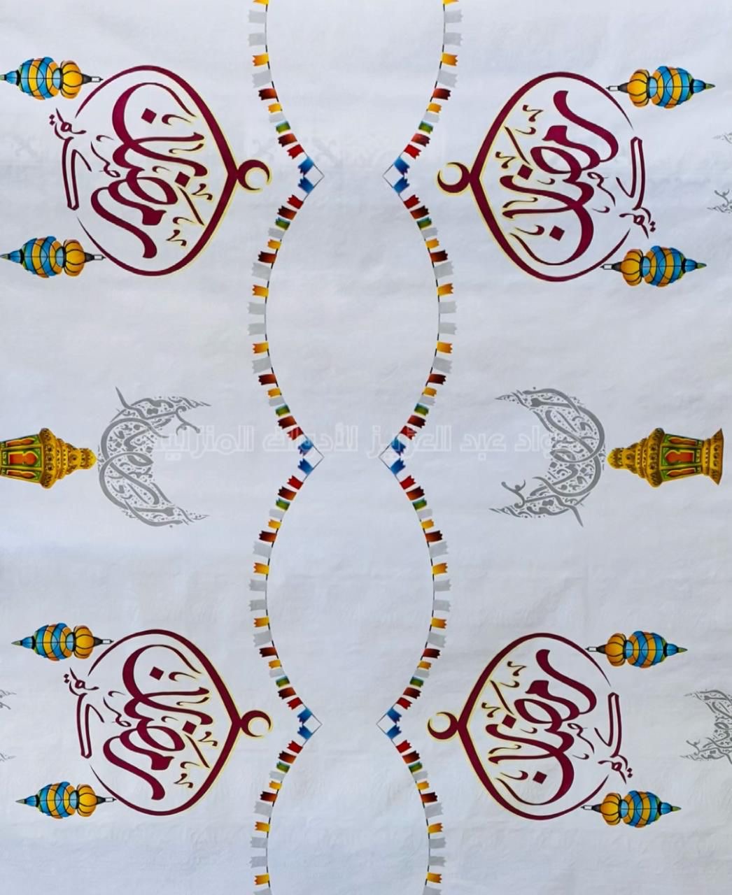مشمع طاولة بلاستيك مبطن