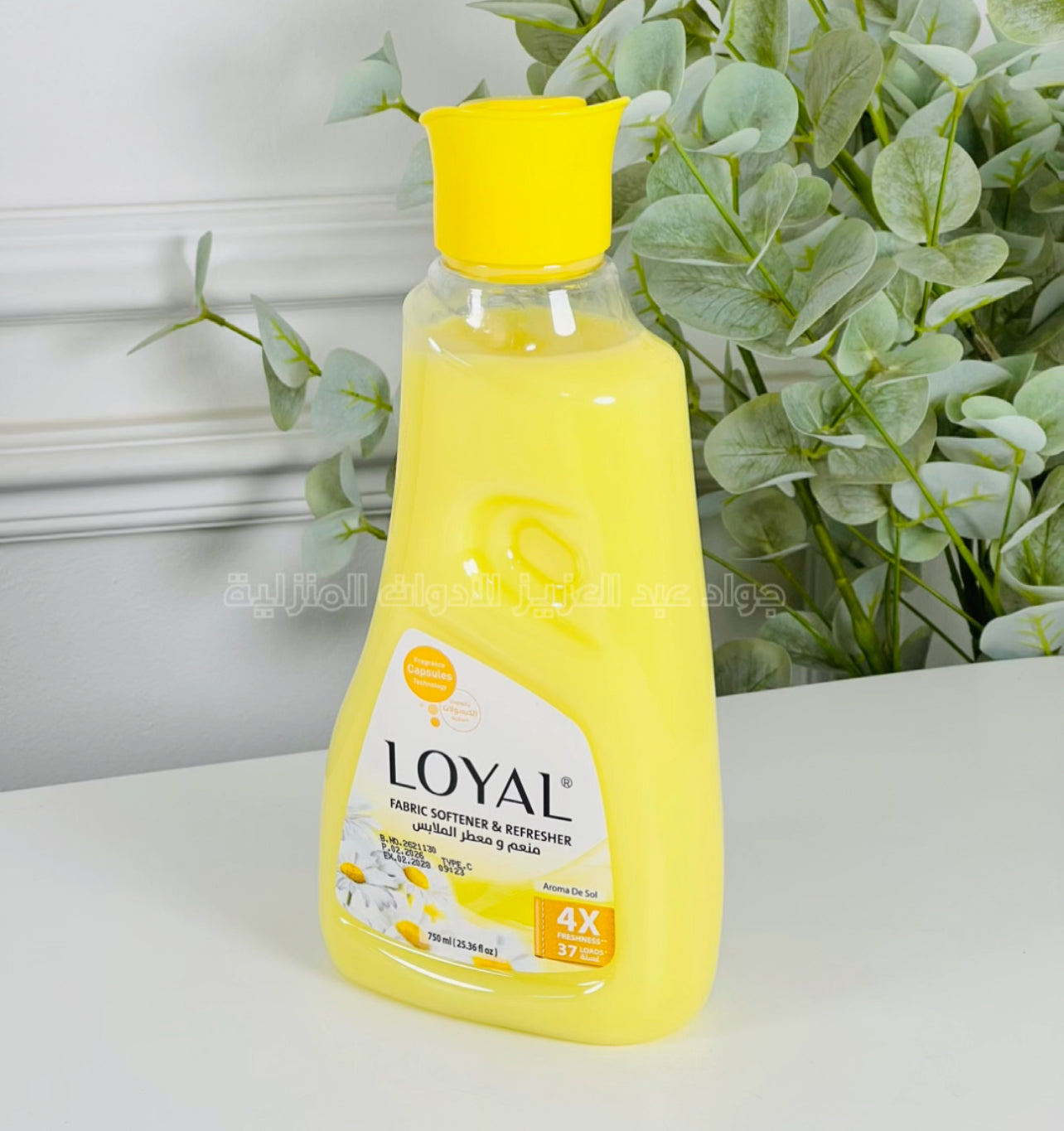 معطر غسيل لويال