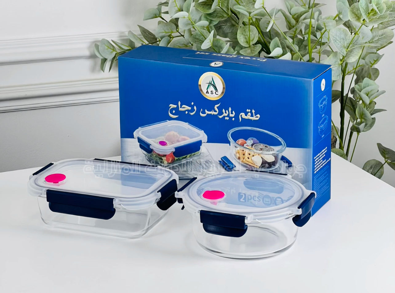 طقم تبروير بايركس غطا محكم مع امان