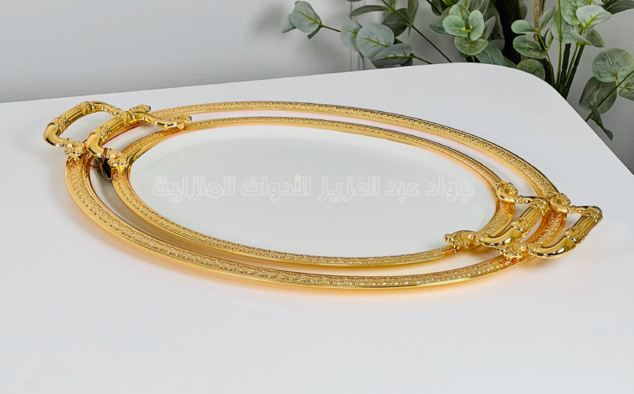 طقم صواني تقديم - ضيافة - ابيض اطار دهبي