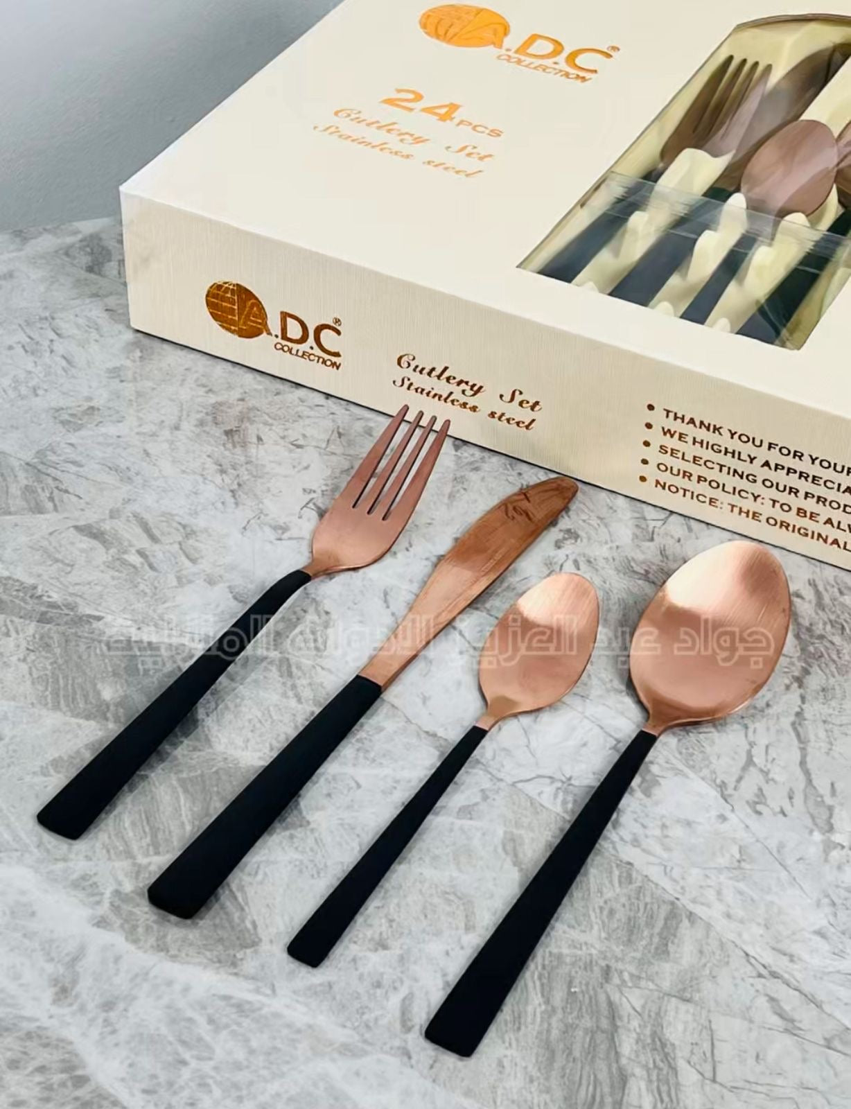 طقم معالق + شوك + سكاكين