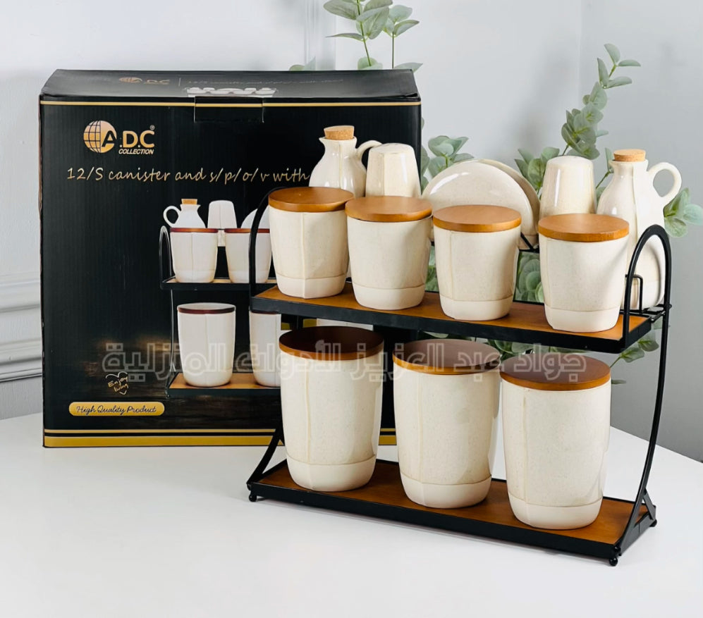 طقم بهار