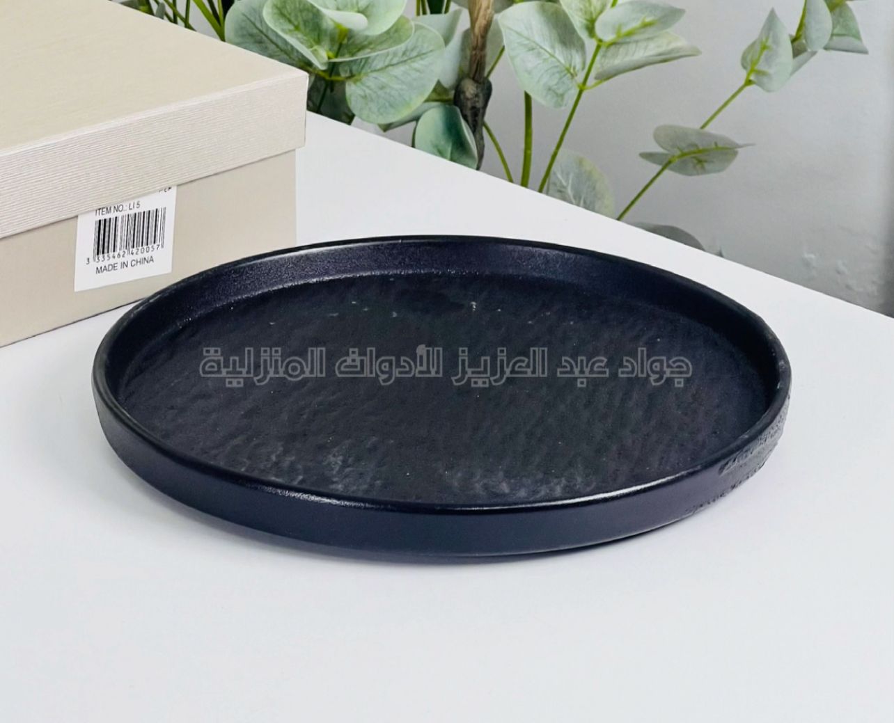 صحون حلو