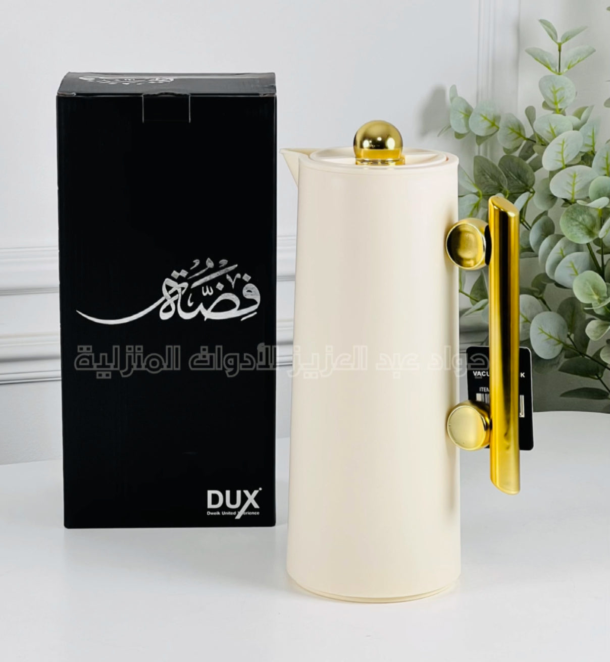 تيرمس قهوة