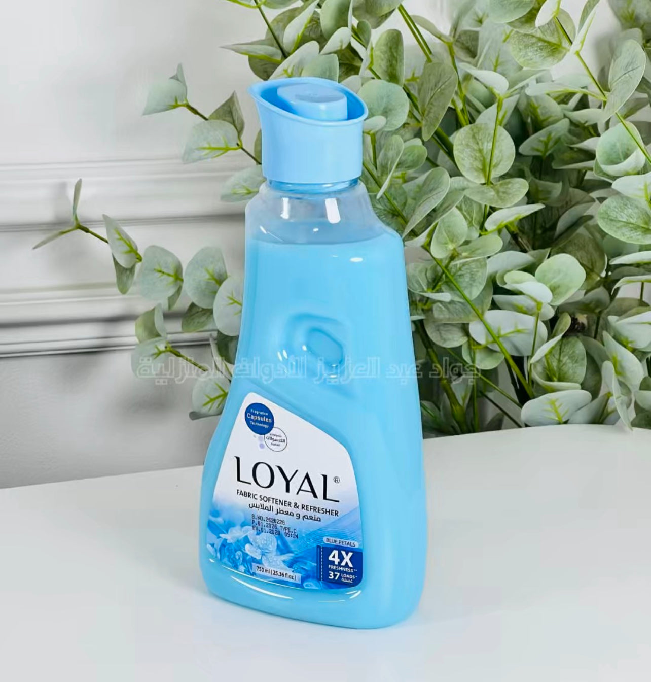 معطر غسيل لويال