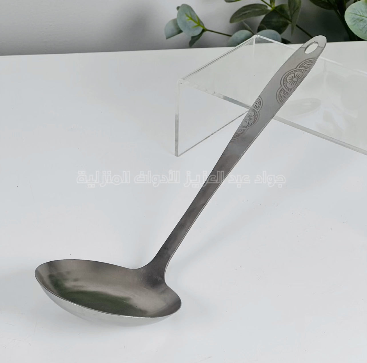 مغرفة ستانلس