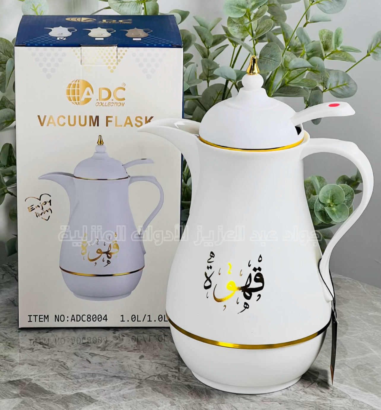 تيرمس قهوة
