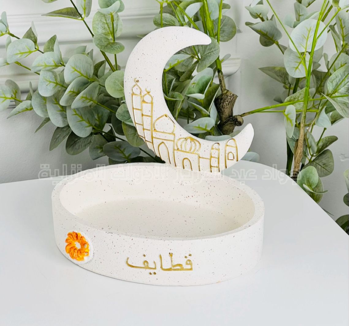 مضيفة حلو + قطايف