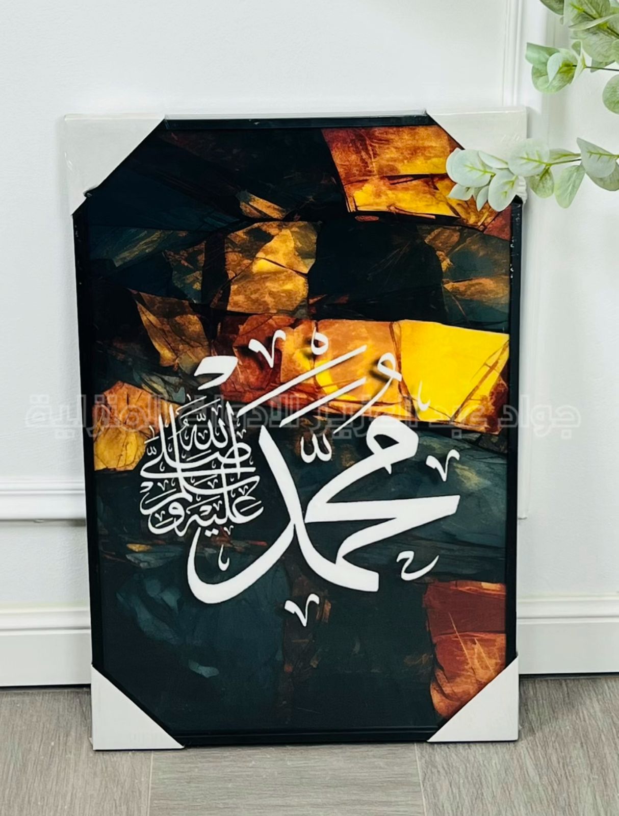 برواز حائط