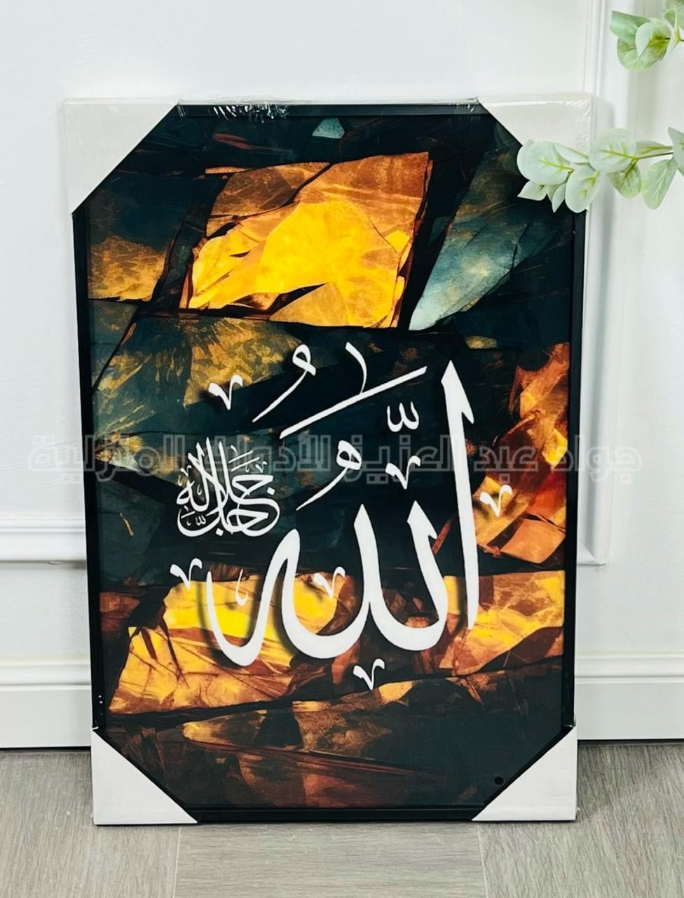 برواز حائط