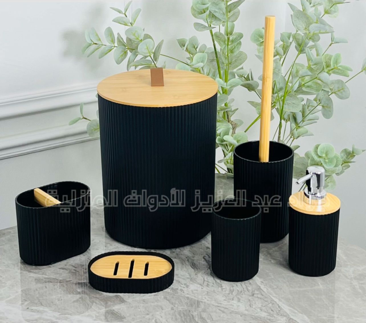 طقم سلة + فرشاة حمام